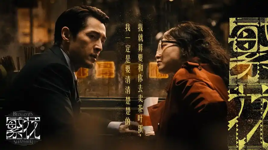 达达兔影视 蹦蹦跳跳